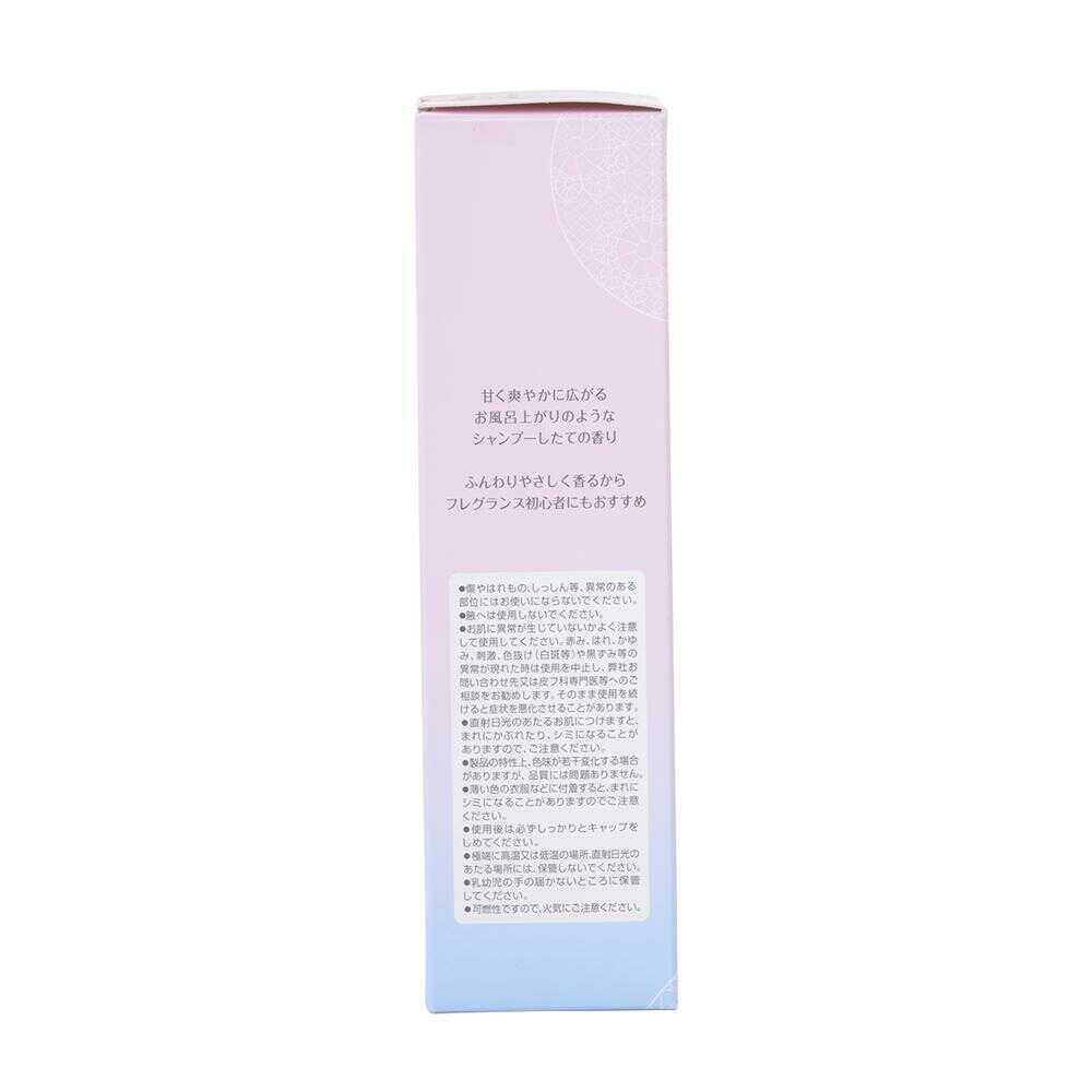 Fiancee Body Mist Pure Shampoo Scent 50ml