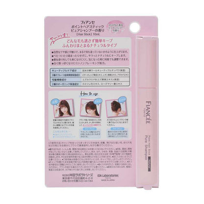 Fian Se Point Hair Stick Pure Shampoo Scent 10ml