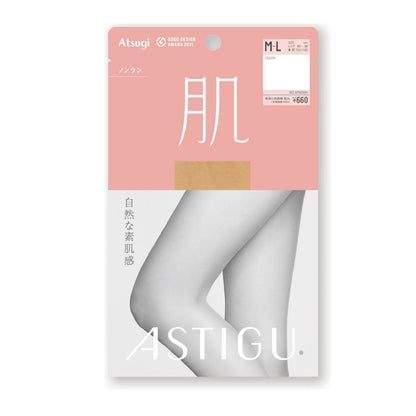 Astyge Skin Natural Bare Skin Feel