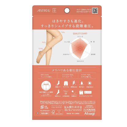 Astyge Compression Tights