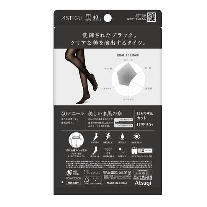 Astyge Black Cool Jet Black 40D