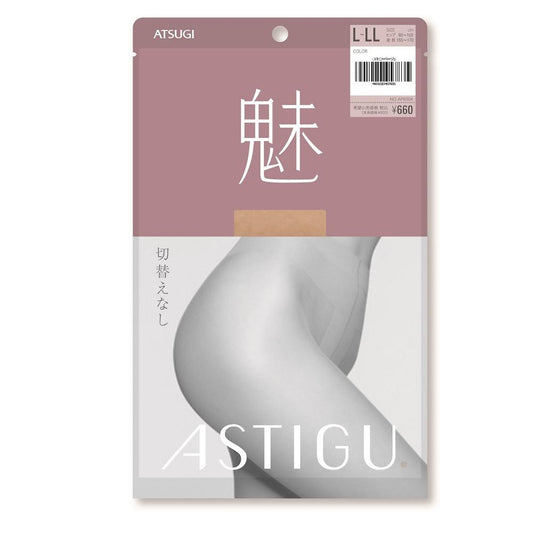 Astyge Charm No Transition
