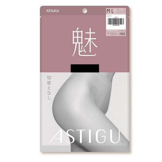 Astyge Charm No Transition