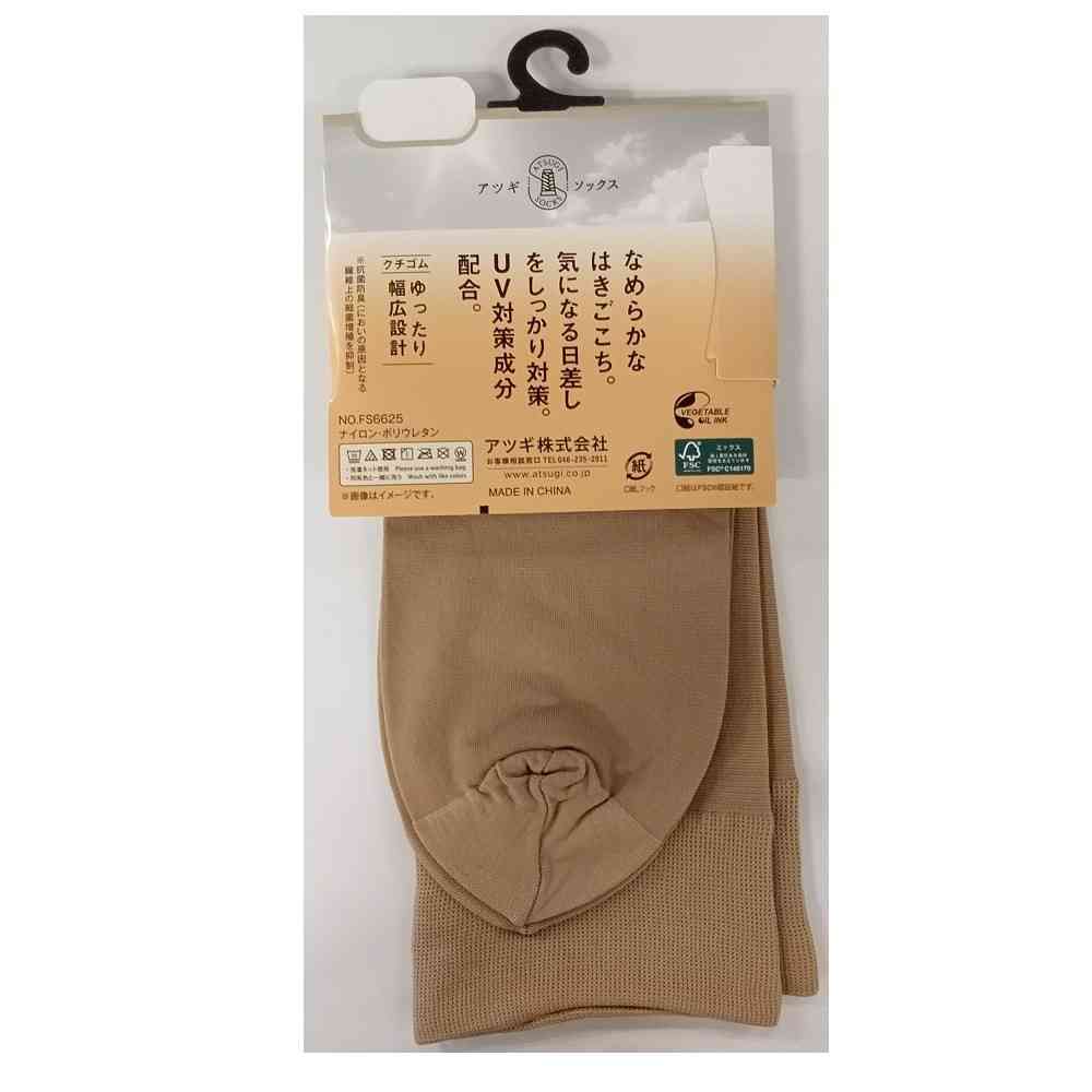 Atsugi Socks UV Protection Knee-Length Loose Fit Shelly Beige