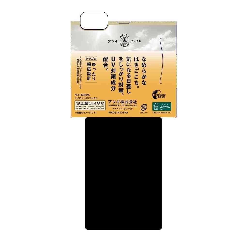 Atsugi Socks UV Protection Knee-Length Loose Fit Black