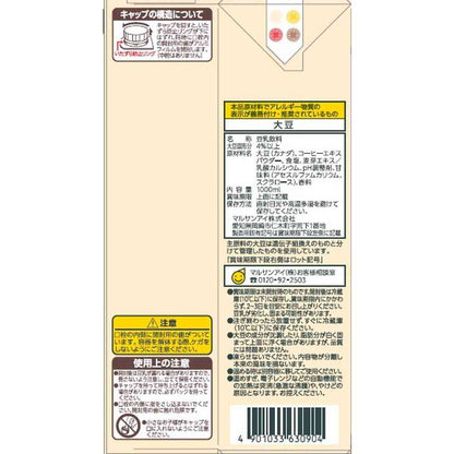 Marusan Soy Milk Drink Barley Coffee 50% Reduced Calorie 1000ml