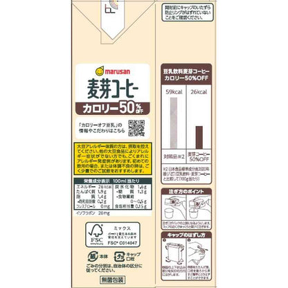 Marusan Soy Milk Drink Barley Coffee 50% Reduced Calorie 1000ml