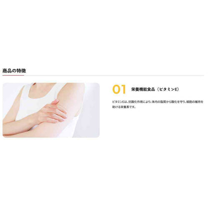 Marusan Daily Vitamin E Soy Milk Drink Black Sesame 200ml