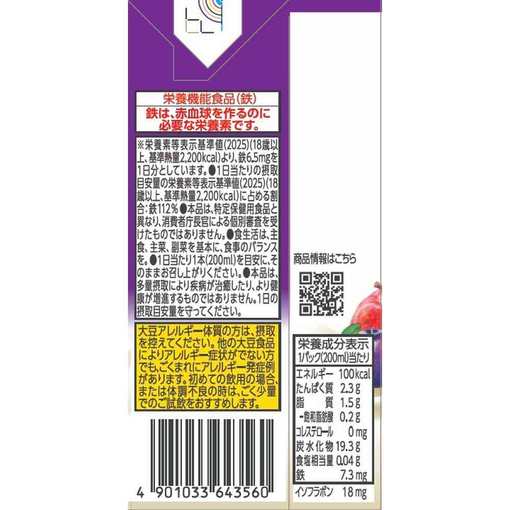 Marusan Daily Iron Soy Milk Drink Prune Mix 200ml