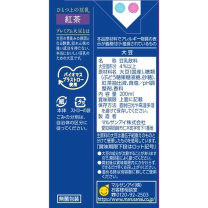 Marusan Premium Soy Milk Tea Drink 200mL
