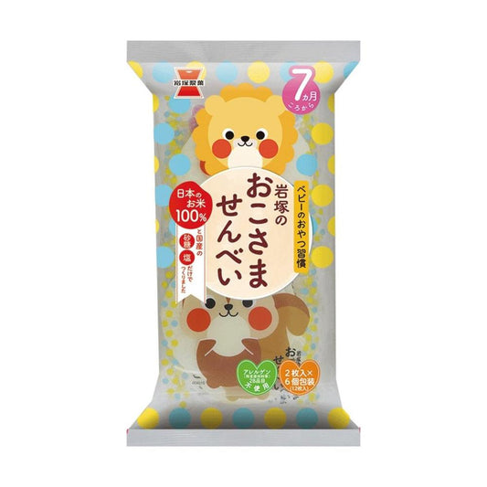Iwakura Seika Baby Senbei 12 Pieces