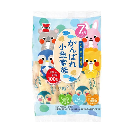 Iwakura Seika Ganbare Small Fish Family 43g