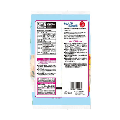 Iwakura Seika Ganbare Small Fish Family 43g