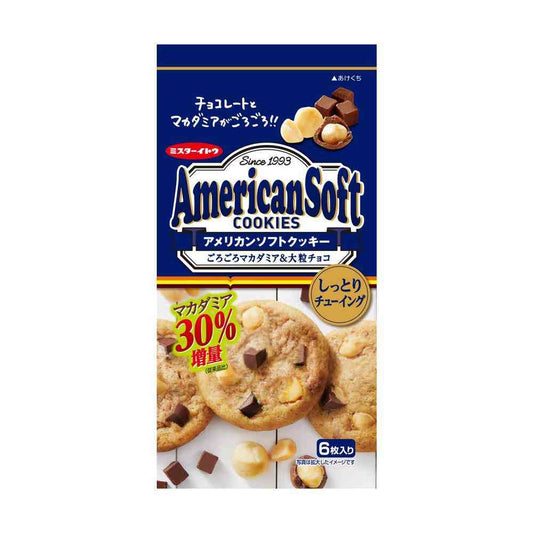 Ito Seika American Soft Cookie Macadamia 6 Pieces
