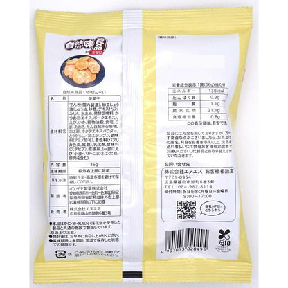 NS Natural Flavor Goodness Squid Senbei 36g