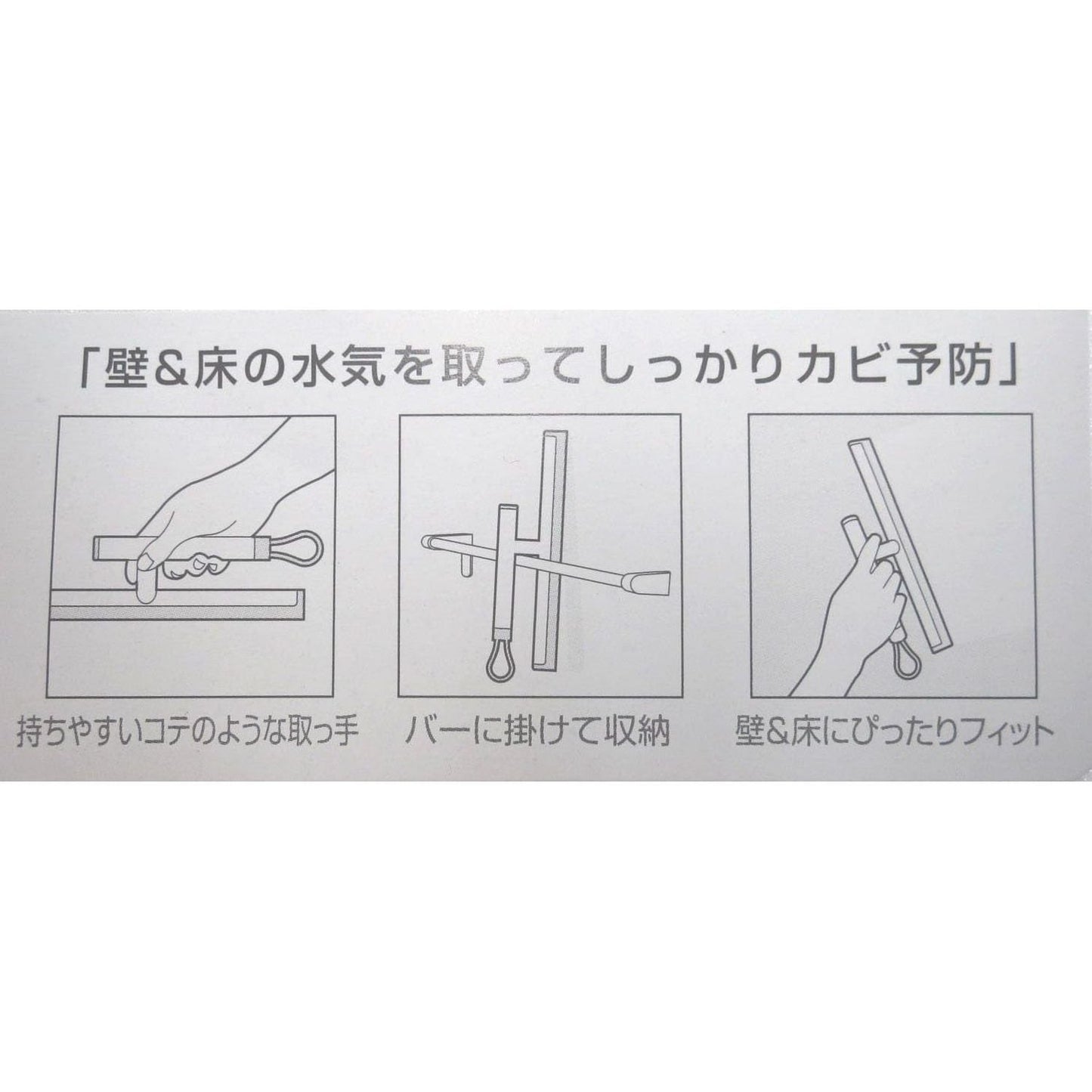 Ohe QQQ2 Slim Squeegee 19204