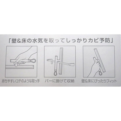 Ohe QQQ2 Slim Squeegee 19204