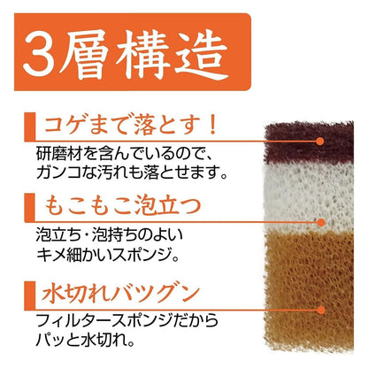 Ohe MONO PREMIUM Kitchen Sponge 50112 Hard Brown