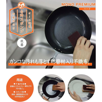 Ohe MONO PREMIUM Kitchen Sponge 50112 Hard Brown