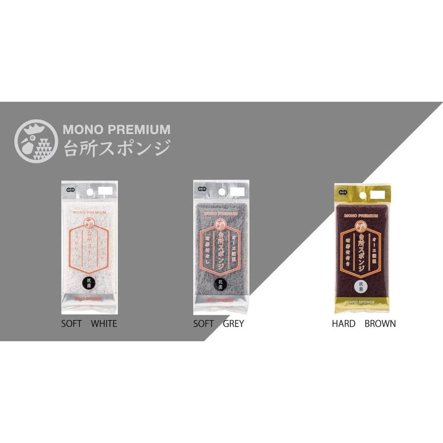Ohe MONO PREMIUM Kitchen Sponge 50112 Hard Brown