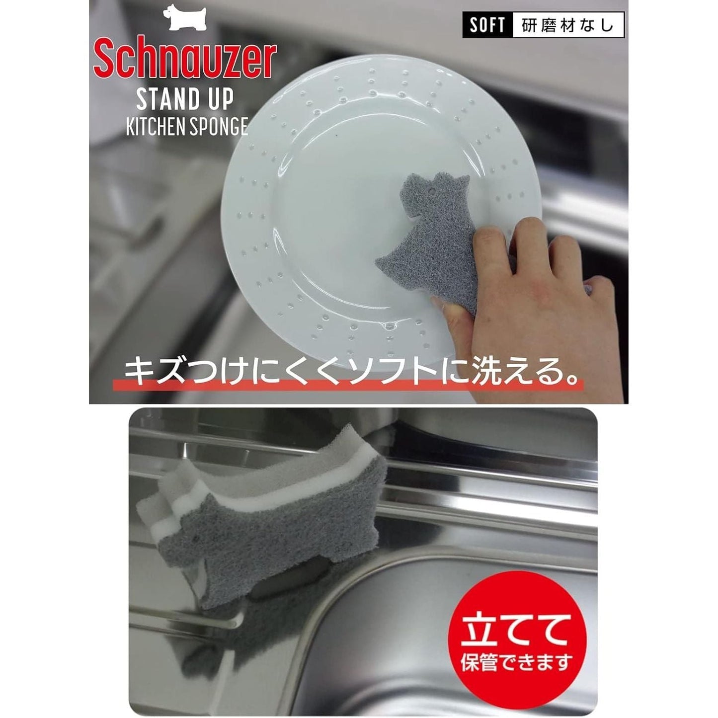 Ohe STAND UP Kitchen Sponge 50181 Gray