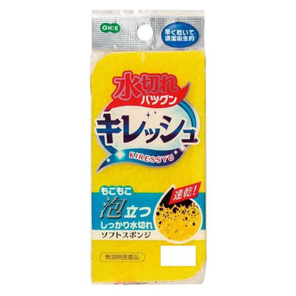 Ohe Kiretsu Soft Sponge 52850