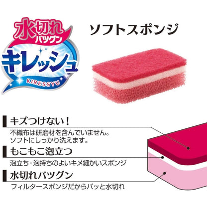 Ohe Kiretsu Soft Sponge 52850