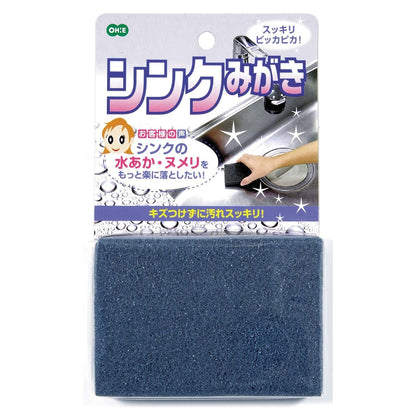 Ohe Sink Cleaner 52570