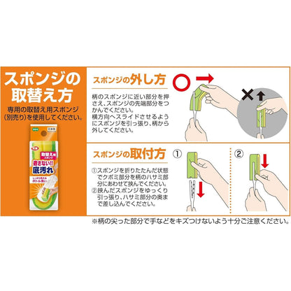 Ohe Bottle Cleaner 55860