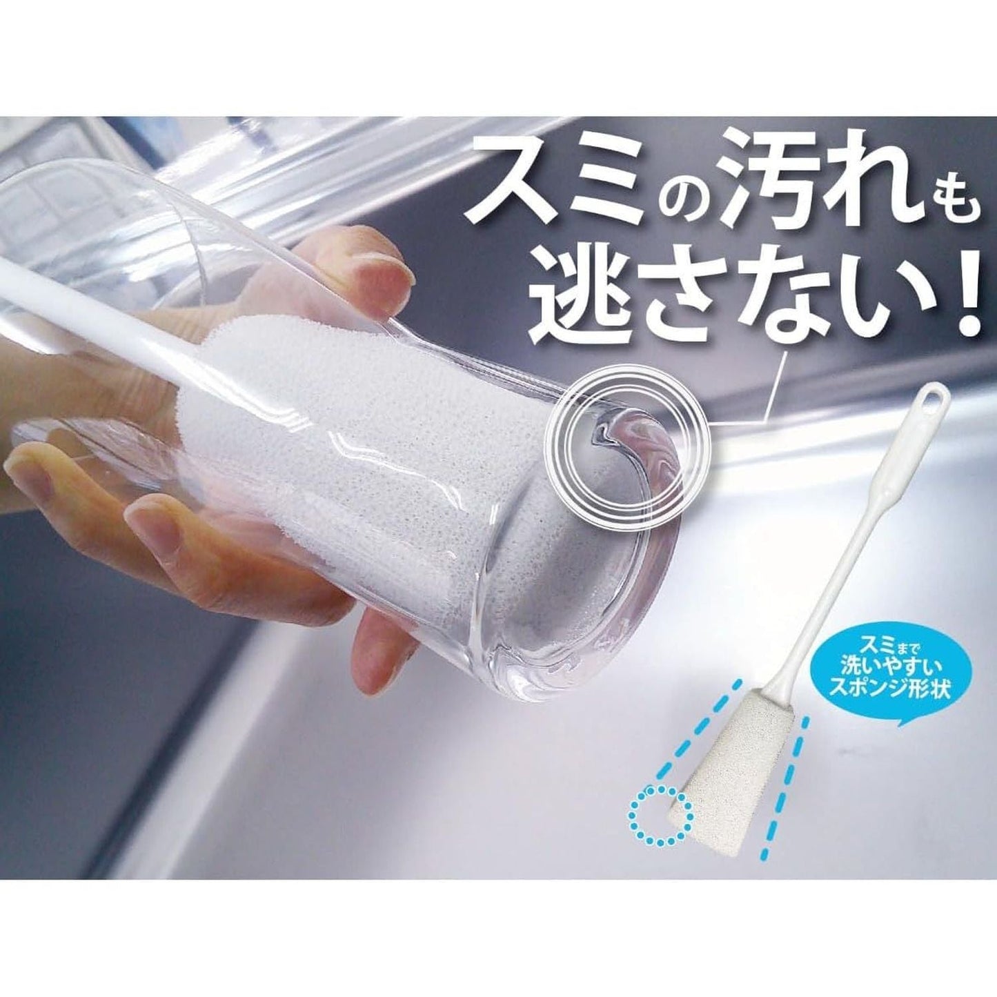Ohe Style Clean Bottle Cleaner 55871