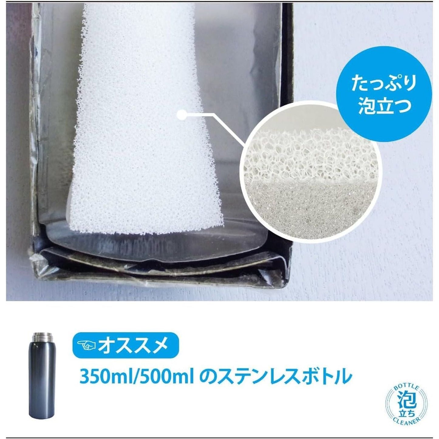Ohe Style Clean Bottle Cleaner 55871