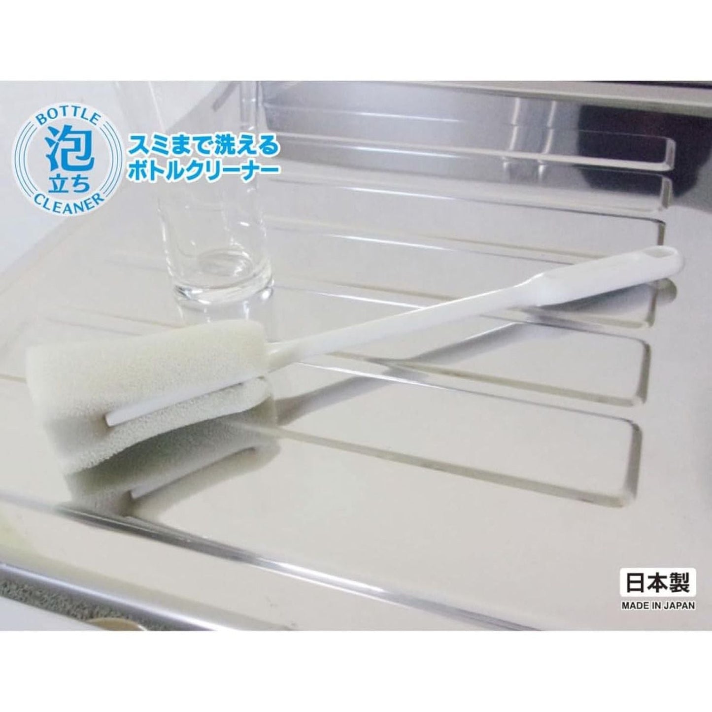 Ohe Style Clean Bottle Cleaner 55871