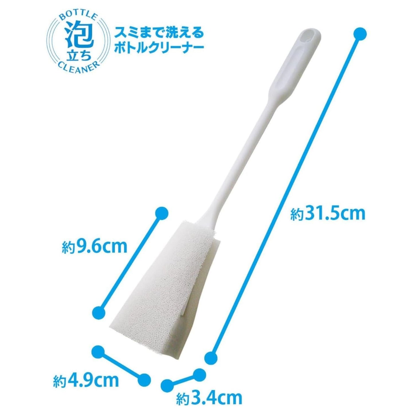 Ohe Style Clean Bottle Cleaner 55871