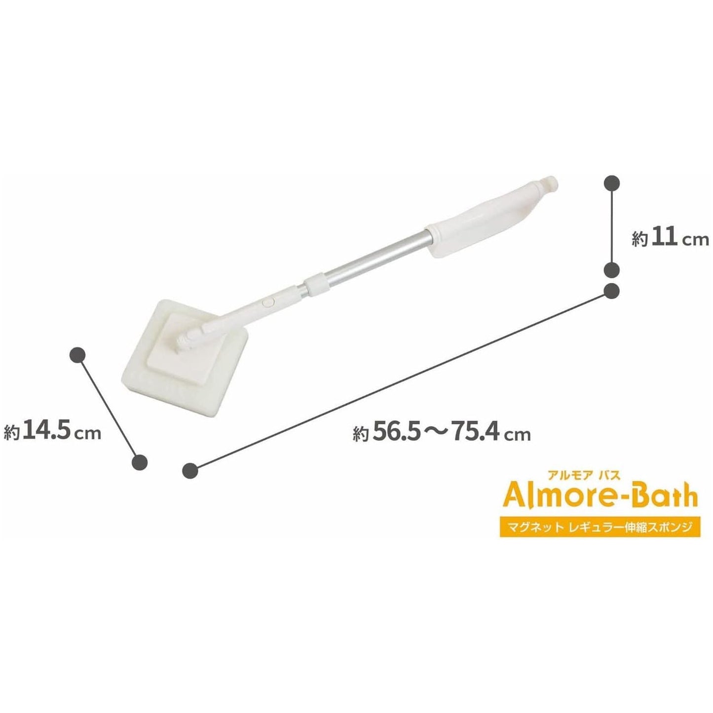 Ohe Almore-Bath Magnet Regular Extendable Sponge 63801