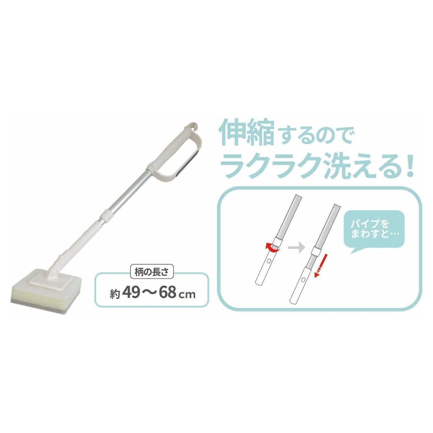 Ohe Almore-Bath Magnet Regular Extendable Sponge 63801