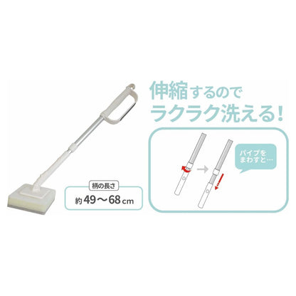 Ohe Almore-Bath Magnet Regular Extendable Sponge 63801