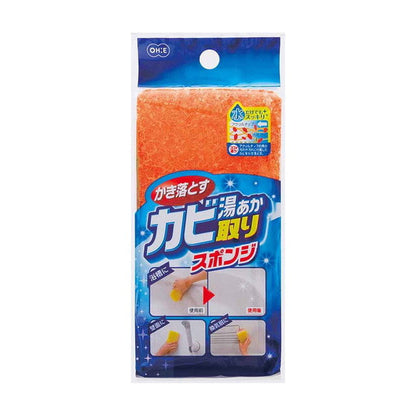 Mold and Soap Scum Removing Sponge 1 Piece