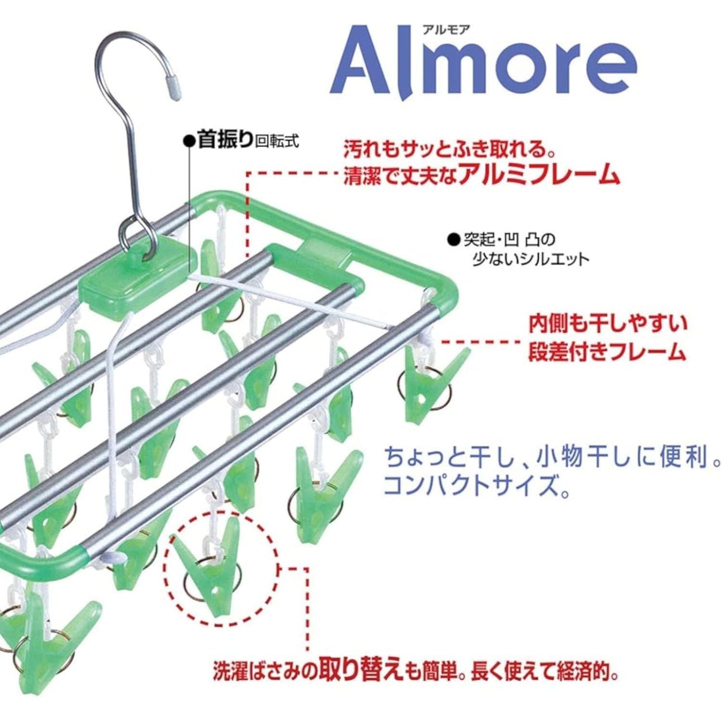 Ohe Almore Square Hanger 16P 84553