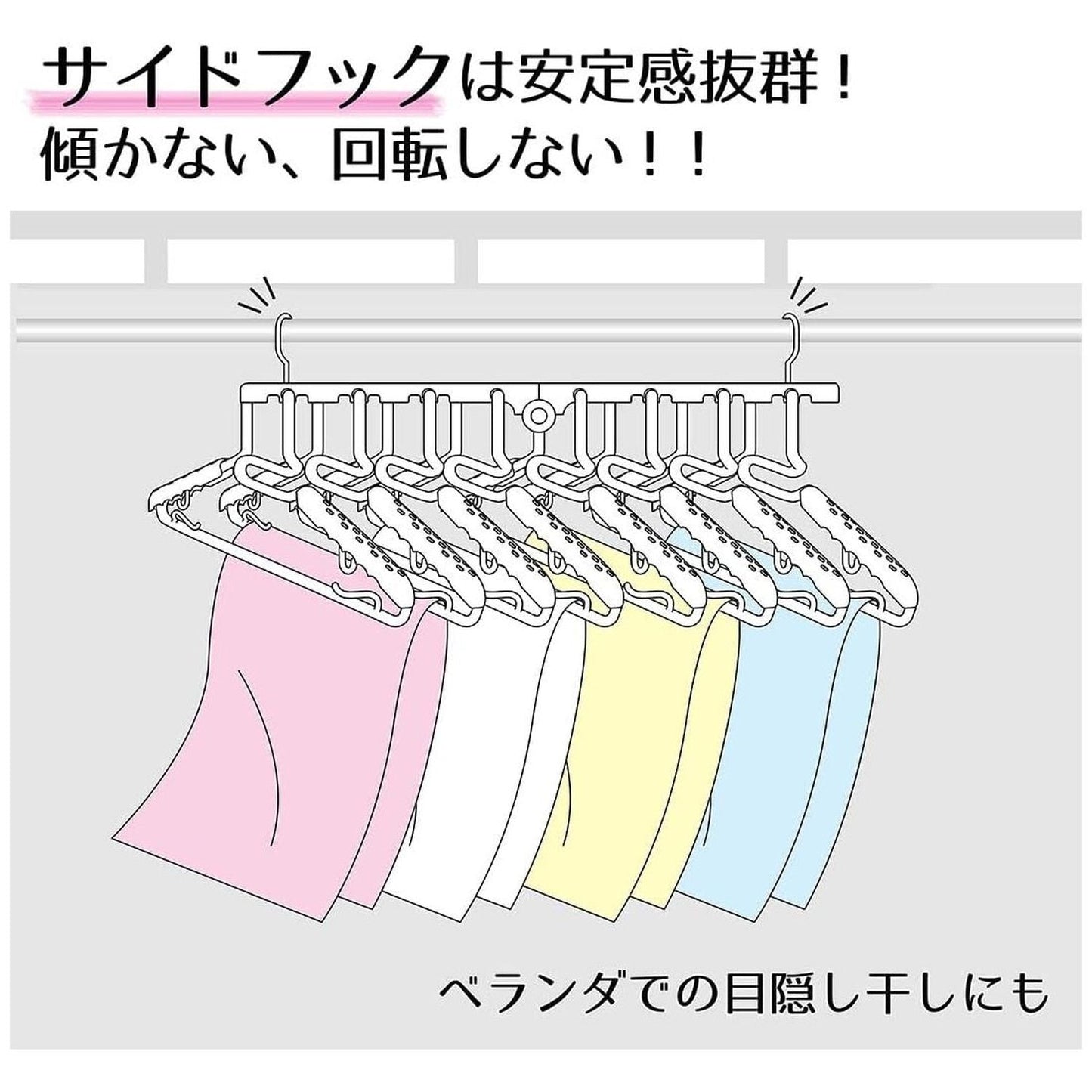 Ohe HOS 8-Clip Hanger for Balconies 87340