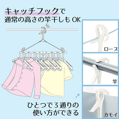 Ohe HOS 8-Clip Hanger for Balconies 87340