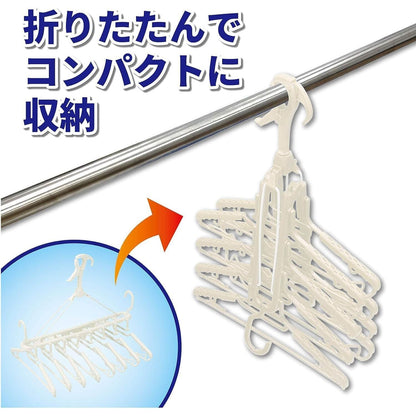 Ohe HOS 8-Clip Hanger for Balconies 87340