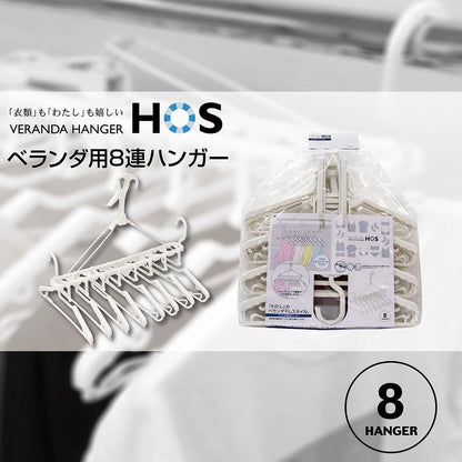 Ohe HOS 8-Clip Hanger for Balconies 87340