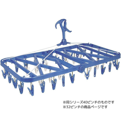 Ohe MY LAUNDRY II Arch Corner Hanger ST 32P 87515 Blue