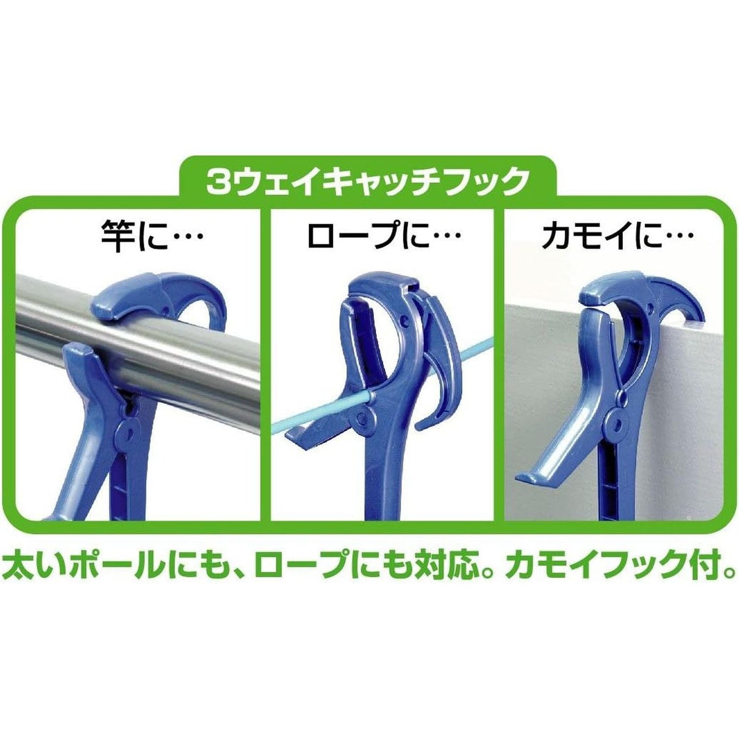 Ohe MY LAUNDRY II Arch Corner Hanger ST 32P 87515 Blue