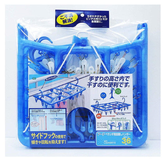 Oe Arch Balcony Privacy Hanger (36 Clips) Blue