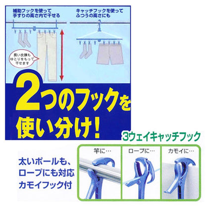 Oe Arch Balcony Privacy Hanger (36 Clips) Blue
