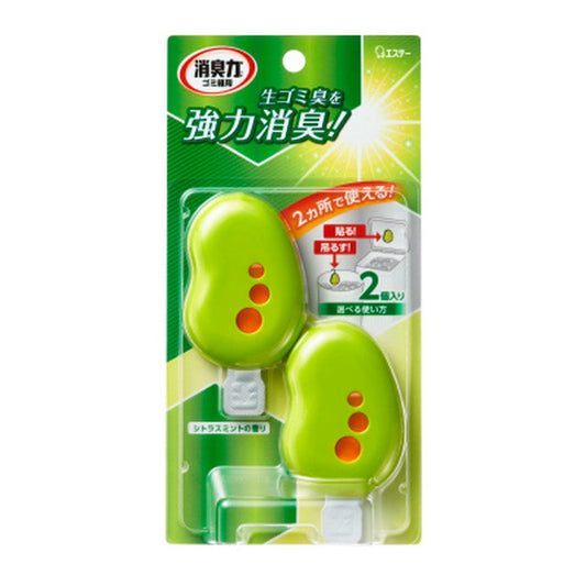Estée Trash Can Deodorizer Citrus Mint Scent 2 Pieces