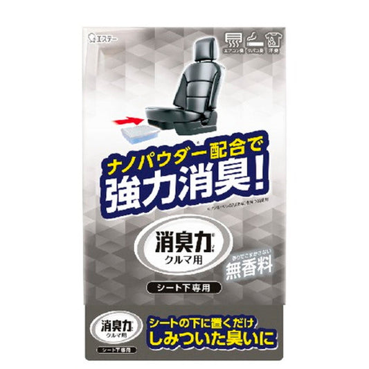 Estée Car Deodorizer Under Seat Unscented 300g