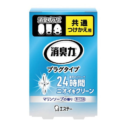 Estée Deodorizing Power Plug Type Refill Tobacco Marine Soap Scent 20ml
