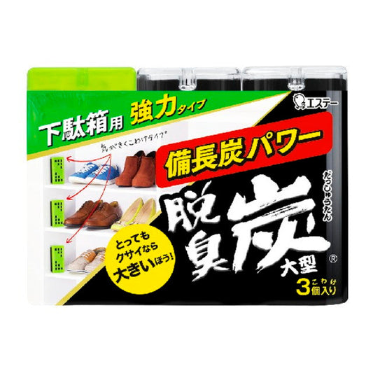 Estée Deodorizing Charcoal for Shoe Cabinets Large 100g x 3 Packs